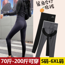 Shark pants plus velvet thickened shark skin leggings women autumn and winter pressure yoga skinny legs tight stretch outside
