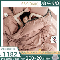 ESSONIO Nordic wind four pieces of full cotton pure cotton minimalist frescoed pure color bed sheet Washed Bedding bedding