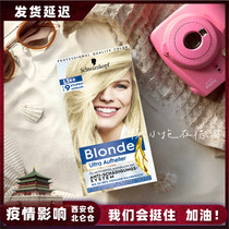 German Schwarzkor blonde platinum bleaching agent fading agent containing structural reducing agent fading cream female group hair color