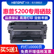 Hing Fat applicable HP HP16A HP7516a cartridge 5200lx HP5200LX 5200l Q7516A printer cartridges CRG-30