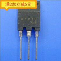 ·Remove the field effect tube K1413 2SK1413 instead of K2225 3N150