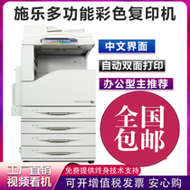 Xerox 3300 4400 color copier laser a3 multifunctional copy printing office commercial all-in-one machine