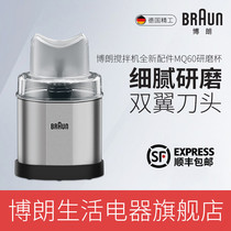 Braun MQ60 grinding cup Hand blender accessories grind grains coffee beans and other hard objects
