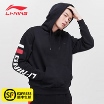 Li Ning 2021 new sweatshirt mens pullover long sleeves hooded loose knit autumn top casual sportswear jacket