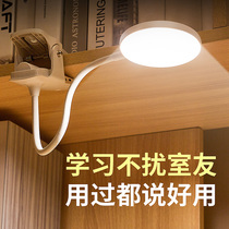 Clip small lamp college students study special rechargeable plug-in dual eye protection dormitory desk bedroom bedside lamp