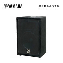 Yamaha Yamaha A10 Professional Stage Performance High Power Sound Speaker Conference Broadcast System Equipment