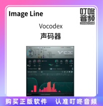 Image Line Vocodex Vocoder FL Studio Effects Music Production Software Plug-Ins