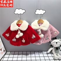 Broken clearance childrens clothing autumn and winter female baby thick imitation rabbit hair cotton cloak small children wind-proof warm cloak