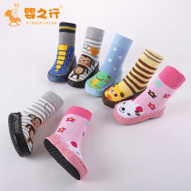 Baby shoes and socks baby toddler front shoes newborn shoes men and women 0-3-6-12 months non-slip shoes 2 years old