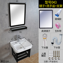 Black hanging wall wash basin combination small household toilet washbasin mini bracket ceramic basin simple hanging Basin