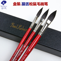 Rubens watercolor pen squirrel hair pointed cat tongue watercolor painting pen master red Rod series L826