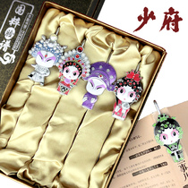 Peking Opera Facebook bookmarks Classical Chinese style Beijing souvenir small gift creative Chinese gift gift to foreigners