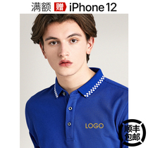 Colored polo shirt custom work clothes embroidered work clothes cultural shirt copper ammonia fiber short sleeve printing embroidered logo work clothes