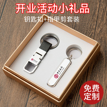 Creative small gifts customized 10-20 yuan practical company opening publicity activities exhibition gifts wholesale to customers