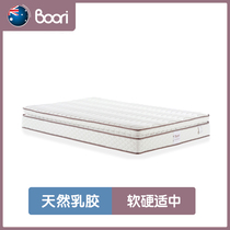 Australia Boorikids Latex Simmons Mattress 24cm thick 1 2m 1 35m 1 5m Spring mattress