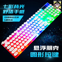 Starry sky keycaps Punk retro luminous keyboard round keycaps Mechanical feel Office home game computer notebook