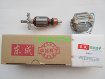 East Chengdu S1J-FF-25 electric grinding rotor stator insulation connecting shaft switch output shaft collet carbon brush