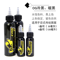 og tattoo pigment black cut line for fog totem professional black material sting green ink paint Sting Tattoo equipment