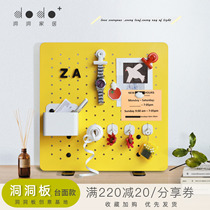 Dodo hole board desktop can be erected without punching countertop decoration storage display rack shelf workbench partition