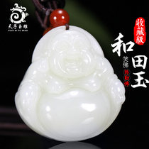 Hetian Jade Xinjiang Jade Buddha pendant female old pit jade White Jade smiling Buddha jade necklace big belly Maitreya Buddha jade pendant