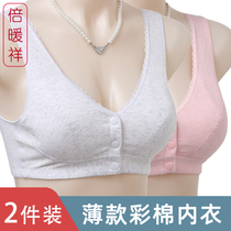 Mom underwear bra 50-year-old middle-aged and elderly plus size pure cotton thin vest-style gathered front buckle without steel ring bra