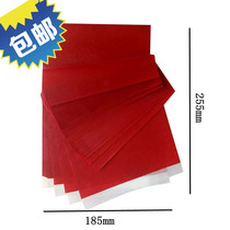 Small A4 carbon paper double-sided red step blue transparent printing paper 18 5*25 5cm Red printing carbon paper Red transfer paper 16K paper
