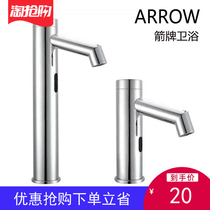 ARROW Arrows INDUCTION TAPS AGY-304A-2 ART BASIN Pots Height induction faucet AGY-304
