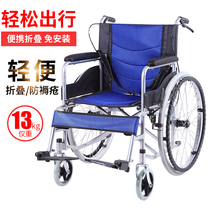 Wheelchair elderly foldable lightweight small portable disabled wheelchair car inflatable-free solid tire stroller
