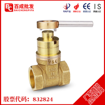 Magnetic lock encryption with lock copper gate valve water meter front valve double inner wire tap water pipe key purchased separately