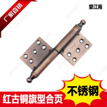 Take off solid wood adjustable stainless steel hinge free slotting public place door upper and lower shaft anti-theft door large curved hinge