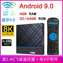Android 9 0 TV BOX 8K HDMI Quad Core S905X3 KODI 5G WIFI
