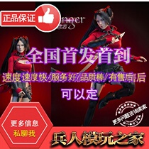 STAR MAN MS-005 1 6 Female Avengers Movable Doll Female Soldier Spot