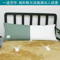 Water wash cotton zipper pillow leather adult double pillow case pillowcase