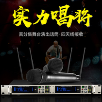 Shinco new science U35 true diversity U segment wireless microphone one drag two long distance signal enhancement stage performance outdoor Chorus School meeting wedding host professional microphone