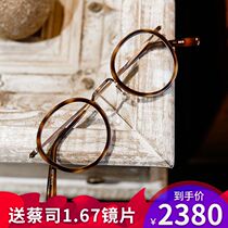 Zengyong glasses MASUNAGA GMS-804 Yu Wenle with the same blue blood people wear after-sales service