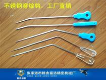 Jet Arrow Loom Textile Accessories Blocking Car Weaving Tool Round Head Flat Head Tall Thread Crossing Hook Pin