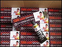 Non-Spacer Black Glue Mike 586 Sealant Oil Resistant Silicone Sealant Black Car Motorcycle Repair Tool