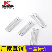 Cute Window Dressing 104 TTA Plated Hook Curtain Accessories Fabric Strap Hook Pulley Track Hook Quadrons Hook Accessories