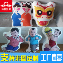 diy humanoid pillow customization to customize photo doll real-life doll nap pillow birthday gift