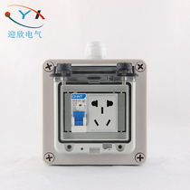Outdoor waterproof switch socket Rain air open with earth leakage Minning small distribution box Industrial breaker Five-hole wiring box