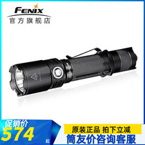 Fenix Phoenix TK20R USB charging long-range strong light tactical flashlight Xilu]