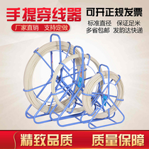  Shengrui FRP electrical threader Lead device perforator Cable pipe threader Dredging device Cable threader