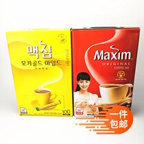 South Korea imported East and west Michael Xin Mocha original three-in-one coffee instant coffee box 100 pieces
