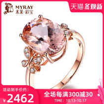 Mullet jewelry 4 5 karat natural morganite ring for women 18K rose gold diamond ring ring nv jie