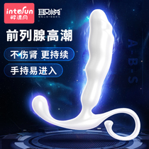 Male gay prostate massager male posterior orgasm artifact massager manual anal plug wearing sex sm