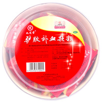 Jiuzhitang Donkey Gum Blood Granules 20g * 20 bags of Astragalus essence Qi and blood Qi body deficiency weak menstruation