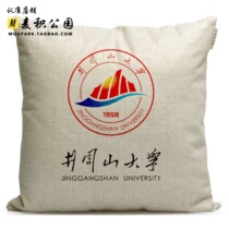 Guanggang University Surrounding Graduate Memorial Customized Gifts Students Seat Relying on Lunch Rest Sofa Pillow