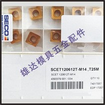 SCET120612T-M14 T250M Blade