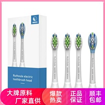 RuthOule Russolle Electric Toothbrush Adult Soft Brush Face Brush Brush Brush Portable Package
