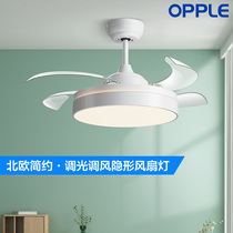 OPPLE Nordic ceiling fan LED fan lamp electric fan chandelier modern simple living room dining room bedroom lamp FS FS